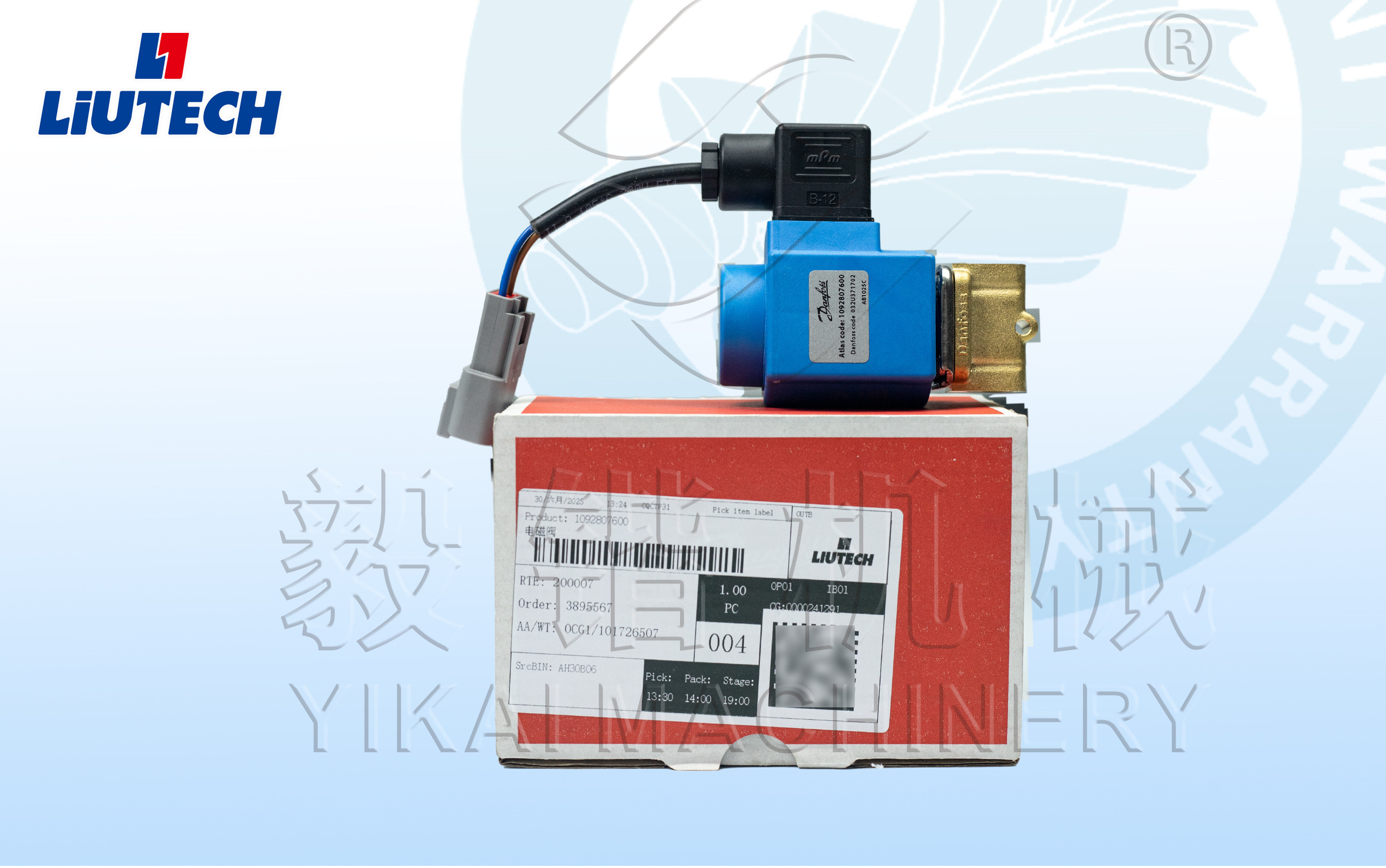 LIUTECH富达移动空压机电磁阀1092807600