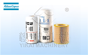 阿特拉斯螺杆空压机三滤