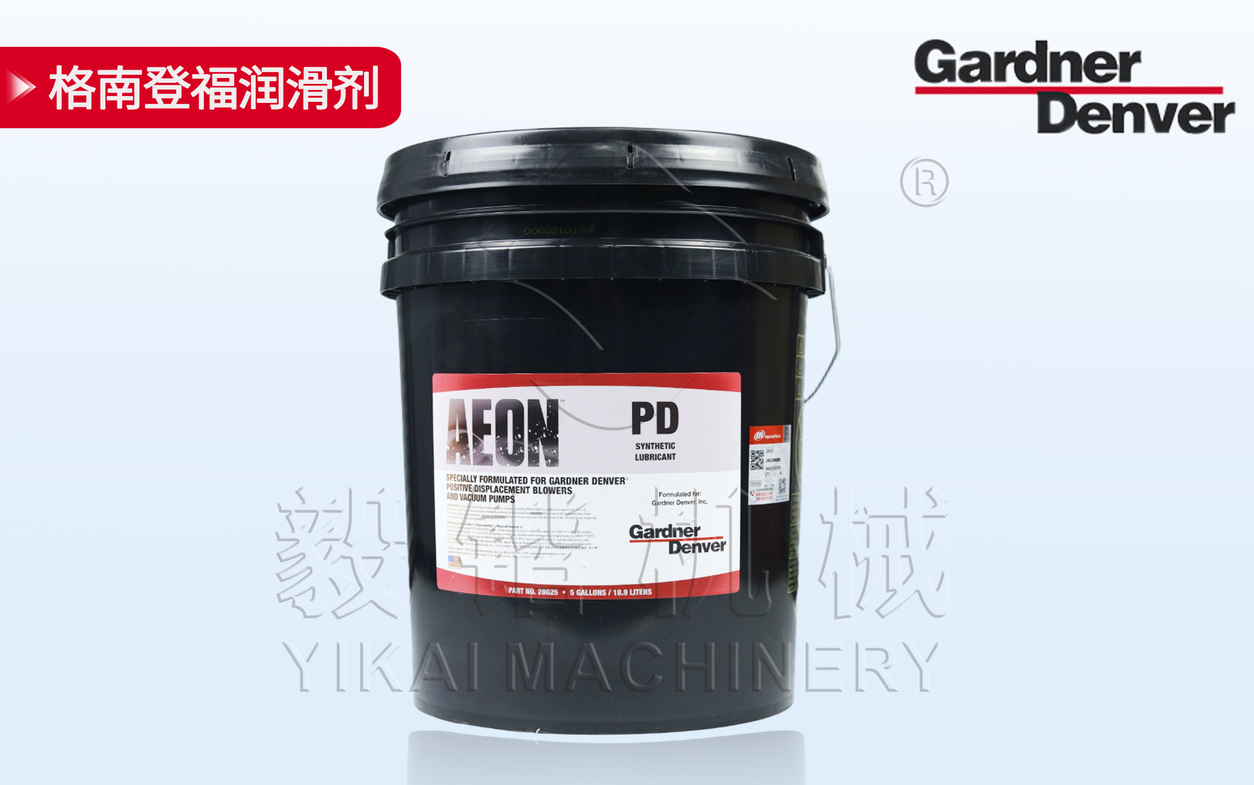 格南登福润滑剂28G25/18.9L