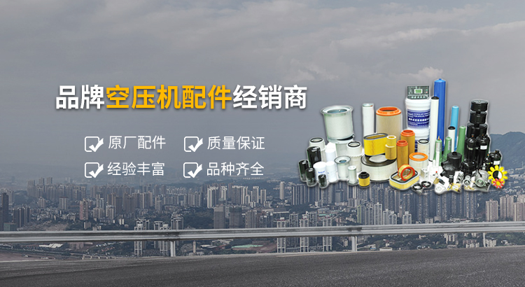 柳州富达空压机皮带2914866700
